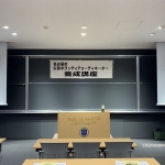 28期 災害ボラコ 養成講座 1日目