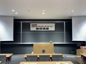 28期 災害ボラコ 養成講座 1日目