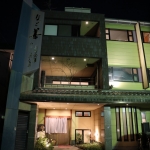 新年会 (連絡協議会)