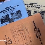 やりたくても出来ない葛藤