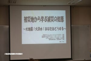 ボラセンとボラ連交流会 その2