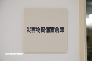 伊勢の研修旅行 研修の巻 中