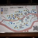 愛知県民の森 旅行記 初日編 キャンプ場 其の壱