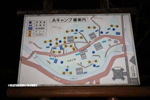 愛知県民の森 旅行記 初日編 キャンプ場 其の壱