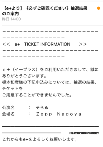 悪夢メール 悪夢メール