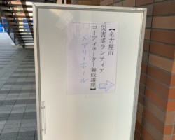 28期ボラコ 1日目 案内 28期ボラコ 1日目 案内