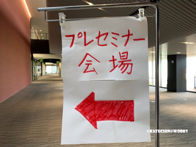 図上訓練 看板 図上訓練 看板