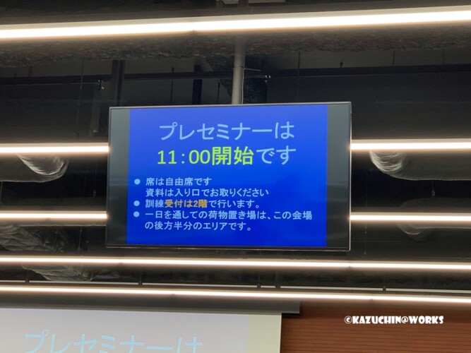 図上訓練 看板 図上訓練 看板