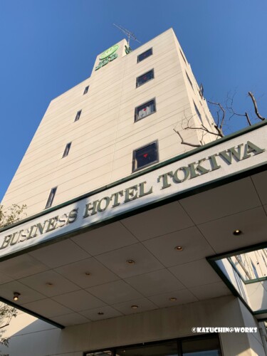 静岡市清水区 ホテルときわ駅南店 静岡市清水区 ホテルときわ駅南店