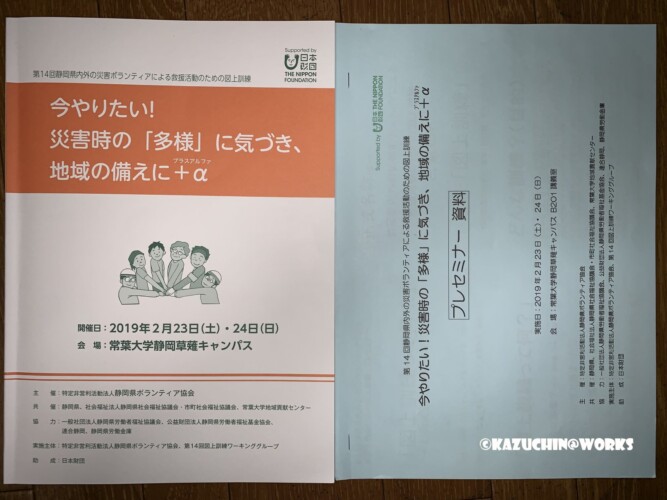 テキスト テキスト