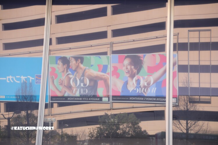 2019/03/09 板看ンソラマ~ 屋古名 2019/03/09 板看ンソラマ~ 屋古名