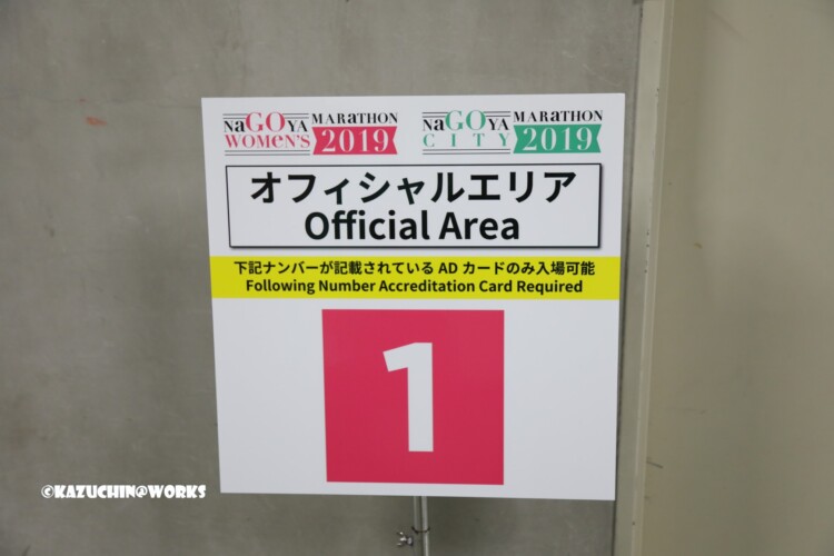 2019/03/09 バックヤード 看板 2019/03/09 バックヤード 看板