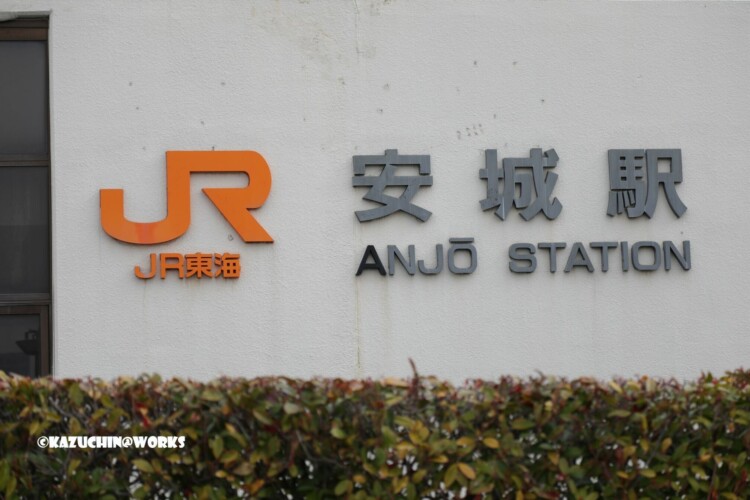 2019/03/17 JR安城駅 2019/03/17 JR安城駅