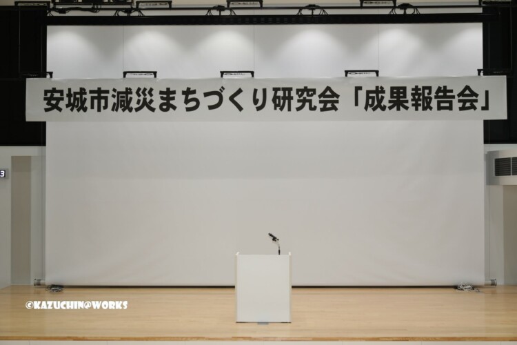 2019/03/17 安城市~報告会 ステージ 02 2019/03/17 安城市~報告会 ステージ 02