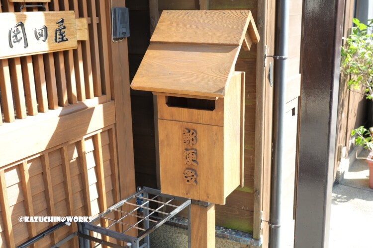 2019/03/31 伊勢神宮 おかげ横丁 お店のポスト 2019/03/31 伊勢神宮 おかげ横丁 お店のポスト