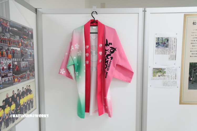 2019/03/31 伊勢市防災センター 法被 2019/03/31 伊勢市防災センター 法被