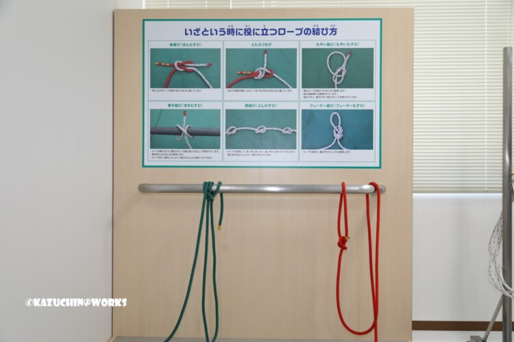 2019/03/31 伊勢市防災センター ロープワーク 2019/03/31 伊勢市防災センター ロープワーク