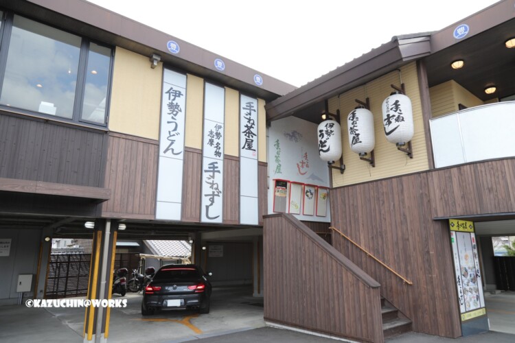 2019/03/31 手こね茶屋 お店 2019/03/31 手こね茶屋 お店