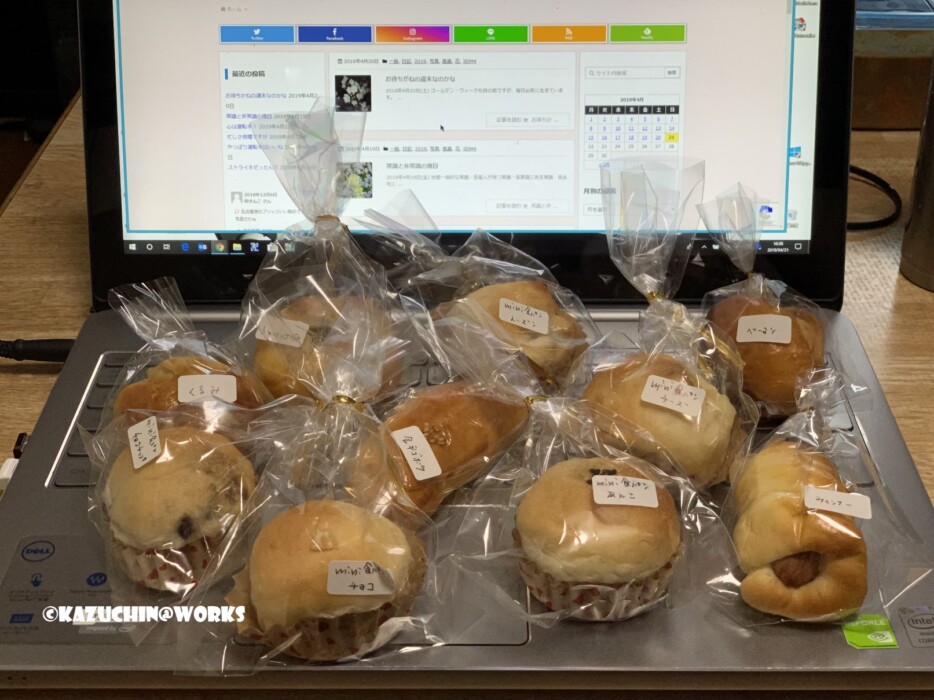 2019/04/21 可愛いいただきもの 2019/04/21 可愛いいただきもの