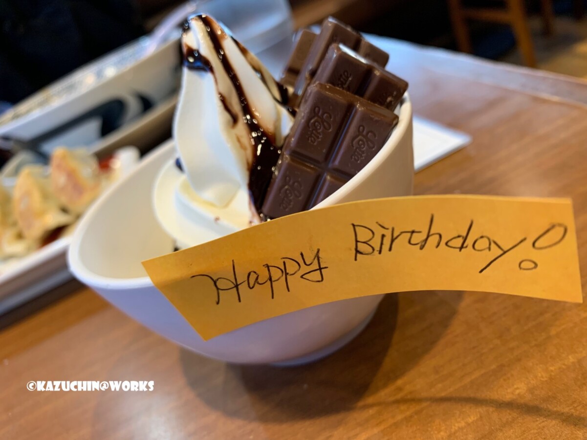 2019/04/27 サプライズ in 丸源ラーメン 2019/04/27 サプライズ in 丸源ラーメン