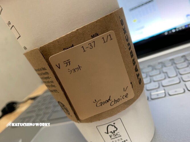2019/04/29 Starbucks Latte Venti® Shot+ Tag 2019/04/29 Starbucks Latte Venti® Shot+ Tag