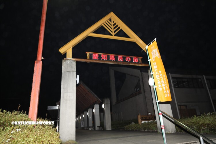 2019/05/04 愛知県民の森 モリトピア愛知 横ゲート 2019/05/04 愛知県民の森 モリトピア愛知 横ゲート