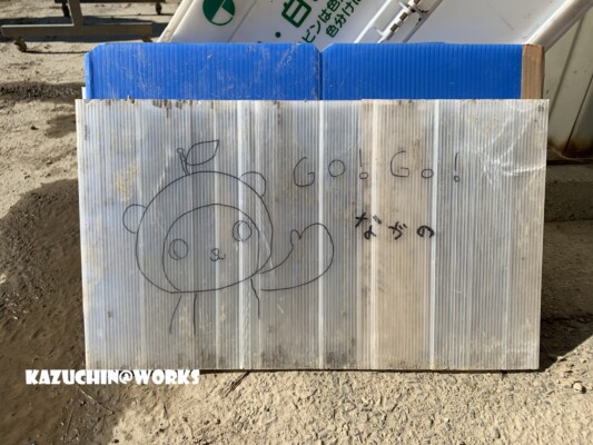 20191028 長野災ボラ2日目 002