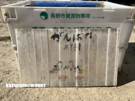 20191028 長野災ボラ2日目 003