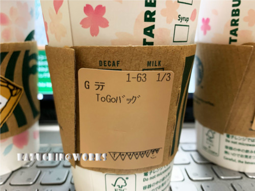 飲み比べ STARBUCKS Latte 002