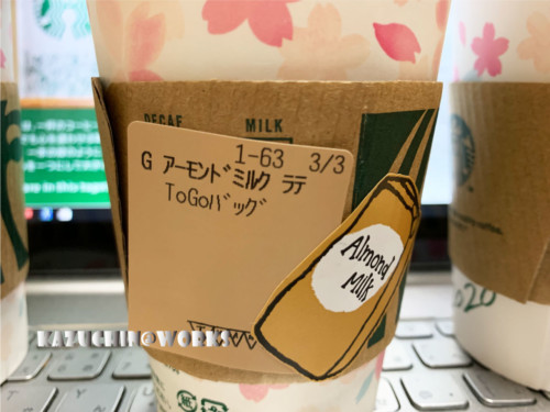 飲み比べ STARBUCKS Latte 003